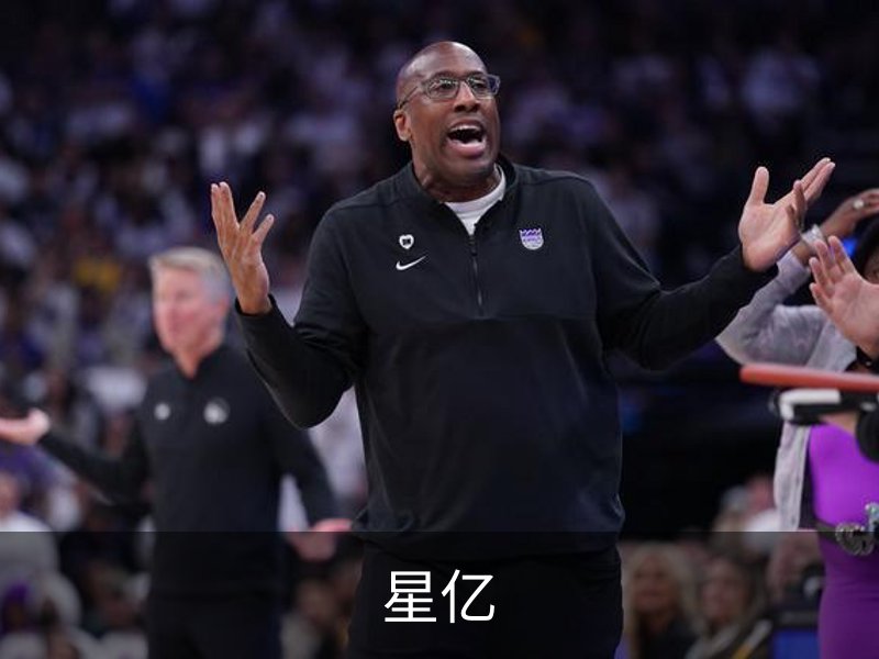星亿简介